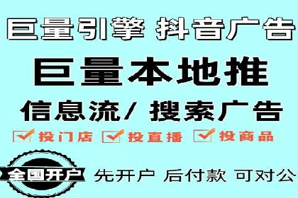 如何在百度信息流广告中实现精准投放